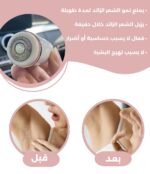 ⁦آلة إزالة الشعر - كبسولة صغيرة الحجم⁩ - الصورة ⁦2⁩