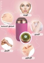 ⁦آلة إزالة الشعر - كبسولة صغيرة الحجم⁩ - الصورة ⁦3⁩